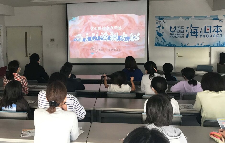 TOYAMA ONLY ONE THE EXPERIENCEの活動の様子