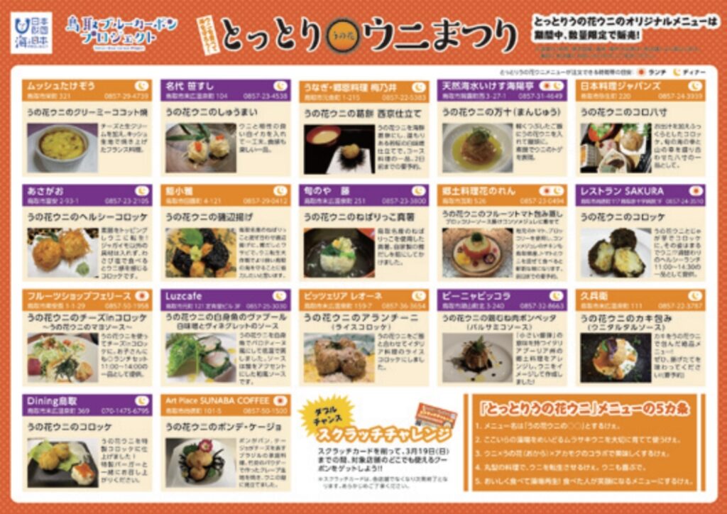 interview05_img02